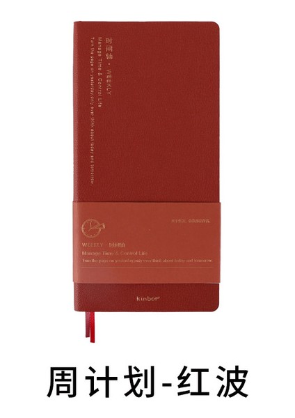 Kırmızı Haftalık Plan Kinbor Haftalık Planlayıcı Defter Tarihsiz Gündem Programı Günlük Aylık Günlük Kitap Taşınabilir Kayıt Günlük Planı Not Defteri Kırtasiye (Yurt Dışından)