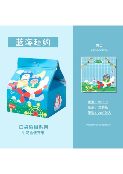 D Mohamm 200 Yaprak Süt Kutusu Not Karikatür Sevimli Ayı Tavşan Özü Çift Yapışkan Bant Taşınabilir Not Not Kağıdı (Yurt Dışından)