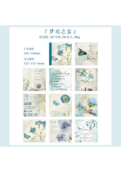B Yoofun 50 Adet/grup Vintage Rüya Bahçe Bloknot Malzeme Kağıt Önemsiz Dergisi Scrapbooking Kartları Retro Arka Plan Dekorasyon Kağıdı (Yurt Dışından)