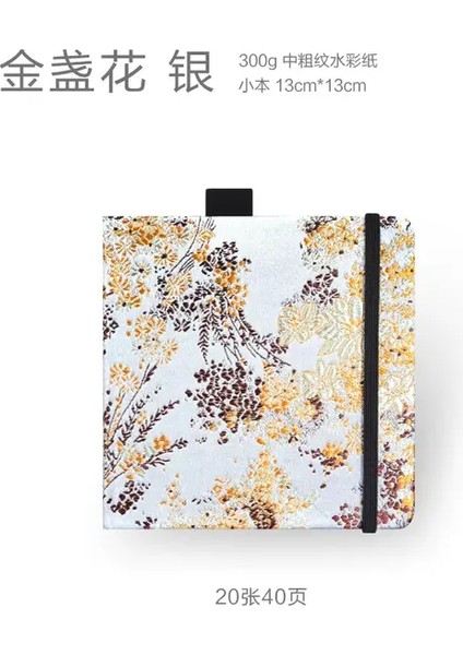 Bir 12.5X12.5 cm Pamuk Suluboya Kitabı Eskiz Defteri Sanat Malzemeleri Kroki Çizim Sanatçı Dizüstü Bilgisayar Için El Boyalı Defter Okul 300G/M2 20 Sayfa (Yurt Dışından)