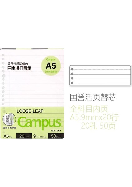 A5 Tüm Konular 50 Kokuyo Makaron Not Defteri A5 B5 A4 Gevşek Yaprak Iç Çekirdek 50/100 Sayfa Defter Tüm Konular Boş Noktalı Çizgi Öğrenci Kırtasiyesi (Yurt Dışından)