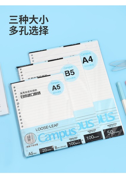 A5 Tüm Konular 50 Kokuyo Makaron Not Defteri A5 B5 A4 Gevşek Yaprak Iç Çekirdek 50/100 Sayfa Defter Tüm Konular Boş Noktalı Çizgi Öğrenci Kırtasiyesi (Yurt Dışından) fırsatları