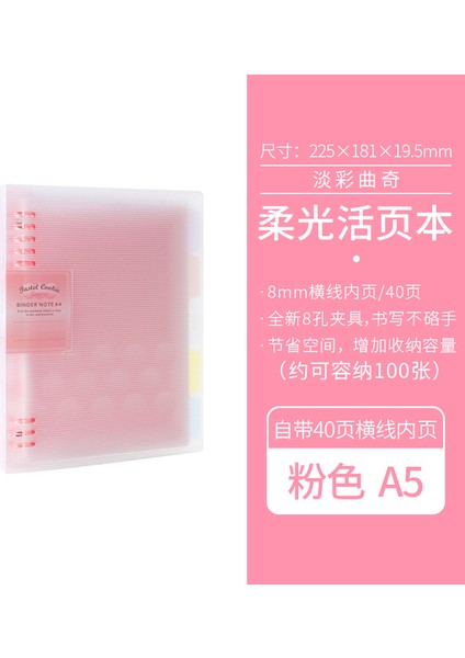 1 Pca5 Lambency Pembe Kokuyo Gevşek Yaprak Defter Macaron Pastel Çerezler Iç Çekirdek A5 B5 A4 Günlüğü Çıkarılabilir Kapak Halka Bağlayıcı Öğrenci Kırtasiye (Yurt Dışından)