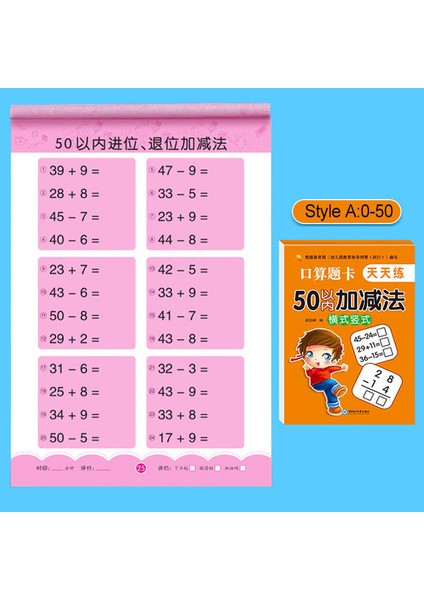 0--50 Aritmetik 80 Sayfa/kitap Çocuk Toplama ve Çıkarma Öğrenme Matematik Çalışma Kitabı El Yazısı Aritmetik Alıştırma Kitapları Defterler (Yurt Dışından)