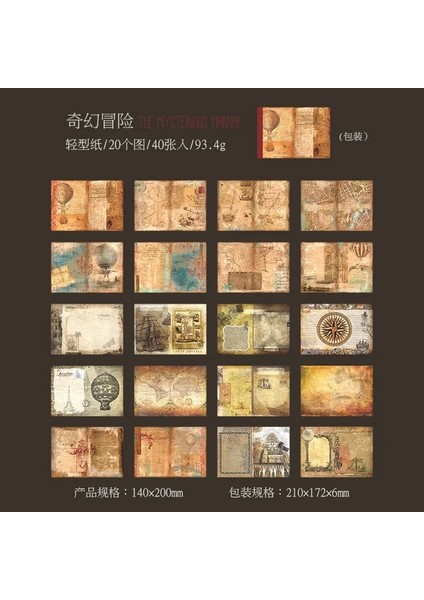 A-Fantasy Macera 40 Adet Malzeme Kağıt Gizem Manuel Büyük Harf Arka Plan Koyu Rüzgar Defterler Dekorasyon Plannerscrapbook 210*172 mm (Yurt Dışından)