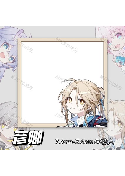 Yanqing-Yapışmaz Honkai Star Rail Yapışmaz Bloknot Bailu 7 Mart Yanqing Stelle Yazı Bloknotları Öğrenci Kırtasiye Anime Defterler ve Günlükler (Yurt Dışından) indirimleri
