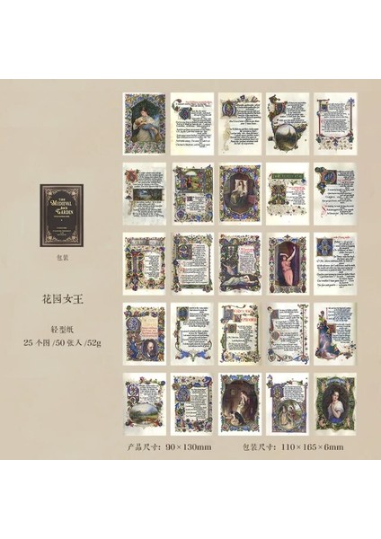 D Yoofun 50 Sayfa Vintage Ortaçağ Arka Bahçeleri Malzeme Kağıt Scrapbooking Günlükleme Dekorasyon Kart Yapımı Dıy Kırtasiye (Yurt Dışından)