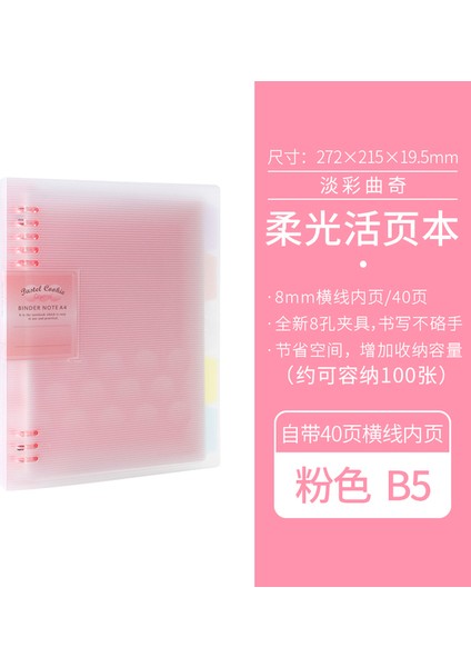 1 Pcb5 Lambency Pembe Kokuyo Gevşek Yaprak Defter Macaron Pastel Çerezler Iç Çekirdek A5 B5 A4 Günlüğü Çıkarılabilir Kapak Halka Bağlayıcı Öğrenci Kırtasiye (Yurt Dışından)