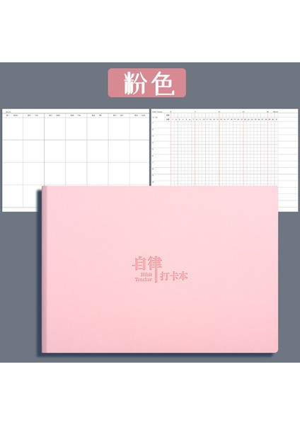 Pembe Günlük Planlayıcı Yapılacaklar Listesi Aylık Plan Defterleri Yönetim Programı Öz Disiplin Alışkanlık Kaydı Zaman Yönetimi Programı (Yurt Dışından) fiyatları