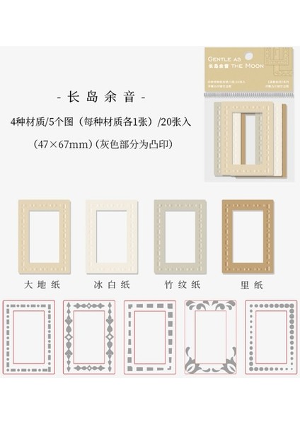 E Yoofun 20 Adet/takım Fotoğraf Çerçevesi Dekor Malzemesi Kağıtları Çok Malzeme Scrapbooking Kolaj Önemsiz Günlük Albümü Dıy Kırtasiye (Yurt Dışından)