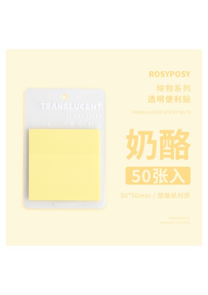 E 50 Adet/takım Morandi Düz Renk Yapışkan Notlar Bloknot Günlüğü Sabit Pul Karalama Defteri Dekoratif Şeffaf N Kez Yapışkan (Yurt Dışından)