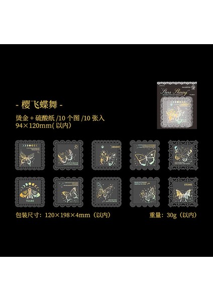 C 10 Adet Yıldızlı Gece Serisi Malzeme Kağıt Sıcak Damgalama Içi Boş Dantel Arka Plan Kağıt Dekoratif Günlüğü Etikel Önemsiz Günlük Planlayıcısı (Yurt Dışından)