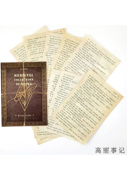 Stil 3 10 Adet Vintage Scrapbooking Diy Malzeme Kağıt Dekoratif Retro Eski Kitap Sayfası Koleksiyonu Günlük Günlüğü Arka Plan Kağıdı Sanat Için (Yurt Dışından)