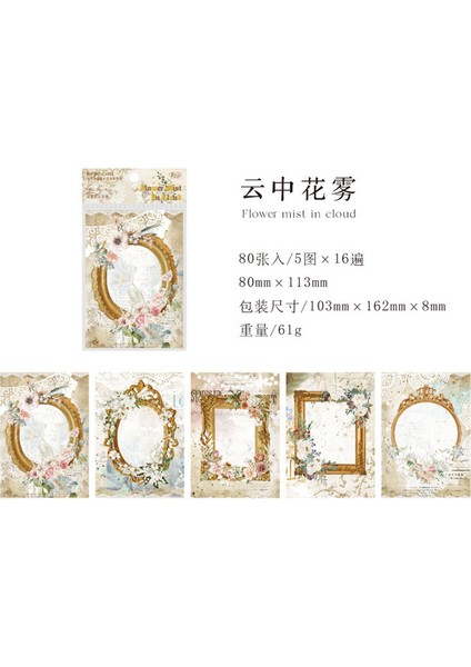 E-Çiçek Sis 80 Adet Not Defteri Masa Sınır Defteri Çiçek Yapışkan Diy Ayna Karalama Defteri El Yapımı Bitki Dekorasyon Kolaj Kağıdı 11*8 cm (Yurt Dışından)