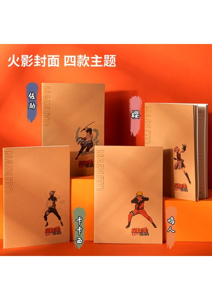 Sakura 1 Adet A5 Deli Defterler 1 Adet Sevimli Anime Naruto Planlayıcısı Öğrenci Için Defterler Kawaii Japon Kırtasiye Çocuklar Ödüller Serin Öğeler Not Defteri (Yurt Dışından) fiyatları