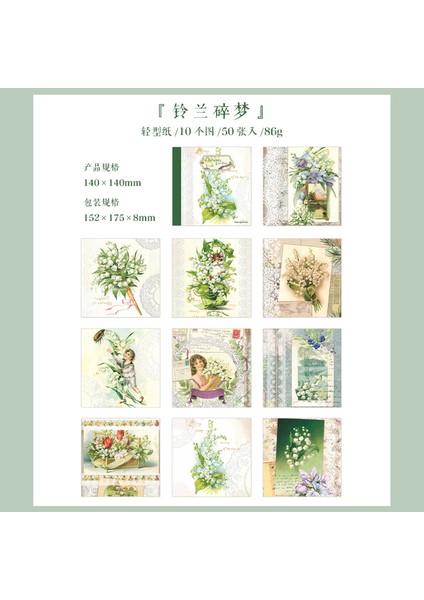H Yoofun 50 Adet/grup Vintage Rüya Bahçe Bloknot Malzeme Kağıt Önemsiz Dergisi Scrapbooking Kartları Retro Arka Plan Dekorasyon Kağıdı (Yurt Dışından)