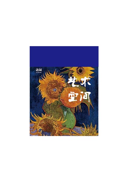 D Yoofun 365 Yaprak Bloknot Sülfürik Asit Kağıt Malzeme Kitap Vintage Kolaj Mermi Günlükleri Dekorasyon Okul Kırtasiye (Yurt Dışından)