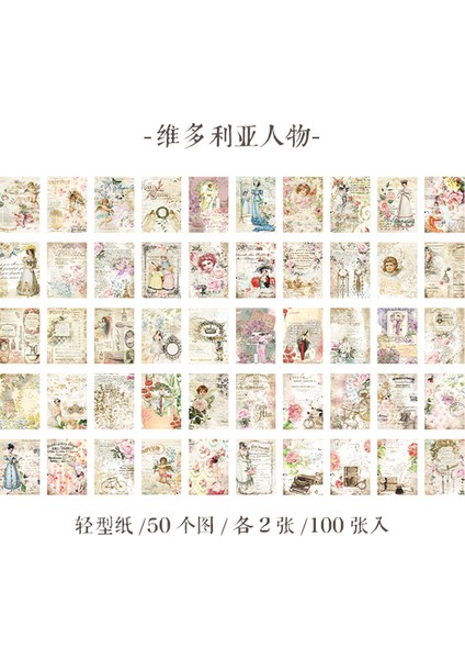 C Yoofun 100 Sayfa Büyük Boy Vintage Scrapbooking Dekor Malzeme Kağıtları Arka Plan Kağıdı Dergisi Günlüğü Zanaat Retro Kırtasiye (Yurt Dışından)