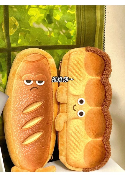 Bisküvi-B Kawaii Ekmek Tost Kalem Kutusu Çantası Kızlar Için Sevimli Peluş Kalem Kılıfı Kutusu Büyük Kapasiteli Öğrenci Okul Malzemeleri Kore Kırtasiye (Yurt Dışından) indirimleri