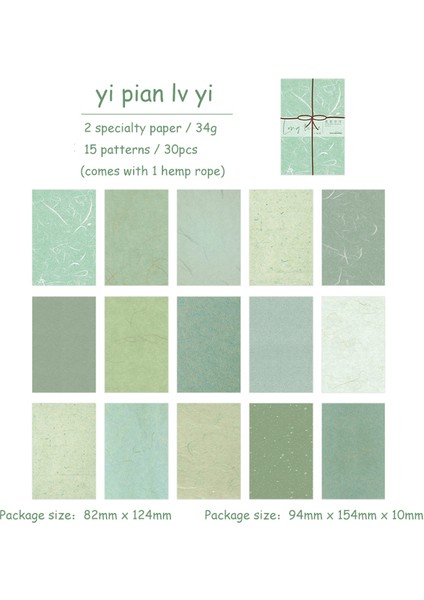 Scz-Yysy-04 Jıanwu 30 Yaprak Anlatı Günlük Yaşam Serisi Vintage Özel Kağıt Yırtılabilir Malzeme Kağıt Yaratıcı Dıy Kolaj Dekor Kırtasiye (Yurt Dışından)