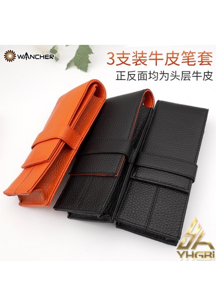 Orangeblack Wancher Hakiki Deri Dolma Kalem Kutusu Inek Derisi 3 Kalemlik Kılıfı Kol Kalem Çantası Ofis Aksesuarları (Yurt Dışından) fiyatları