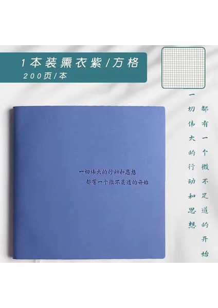 Mor Kitap 10CM 10CM Kare Defter Alt Stil Basit Damalı Manuel Defter Öğrenci Günlüğü Süper Kalın Boş Kitap Günlük Defter (Yurt Dışından)