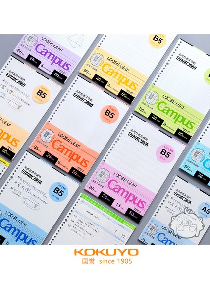 B5 Ingilizce Hattı 50 Kokuyo Macaron Not Defteri A5 B5 A4 Gevşek Yaprak Iç Çekirdek 50/100 Sayfa Defter Tüm Konular Boş Noktalı Çizgi Öğrenci Kırtasiye (Yurt Dışından)