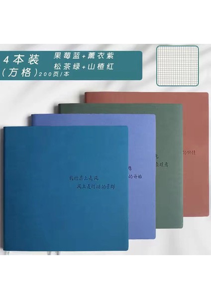 4 Kitap 10 cm 10 cm Kare Defter Alt Tarzı Basit Damalı Manuel Defter Öğrenci Günlüğü Süper Kalın Boş Kitap Günlük Defter (Yurt Dışından)