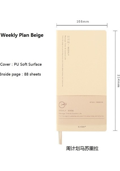 Haftalık Plan Bej Kinbor Kawaii Haftalık Plan Dizüstü Gündem Planlayıcı Блокнот Блокноты Taşınabilir Program Günlüğü Aylık Seyahat Not Defteri (Yurt Dışından)