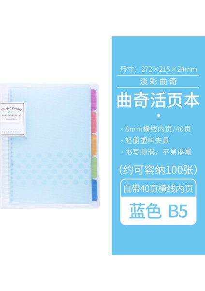 1 Adet B5 Mavi Kokuyo Gevşek Yaprak Defter Macaron Pastel Çerezler Iç Çekirdek A5 B5 A4 Günlüğü Çıkarılabilir Kapak Halka Bağlayıcı Öğrenci Kırtasiye (Yurt Dışından)