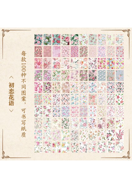 Bir Yoofun 100 Sayfa Büyük Boy Estetik Çiçek Bahçesi Scrapbooking Dekor Malzeme Kağıtları Arka Plan Kağıdı Dergisi Günlüğü Zanaat (Yurt Dışından)