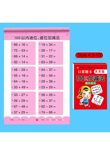 0--100 Aritmetik 80 Sayfa/kitap Çocuk Toplama ve Çıkarma Öğrenme Matematik Çalışma Kitabı El Yazısı Aritmetik Alıştırma Kitapları Defterler (Yurt Dışından)