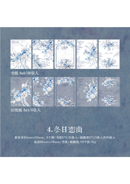 D-Kış Aşk Şarkısı 30 Adet Gül Çiçek Notları Not Defteri Edebi Malzeme Kağıt Defterler El Kitabı Mesaj Dekoratif Yazı Pedleri 118*85MM (Yurt Dışından)