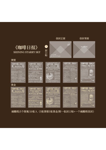 G Yoofun 10 Adet Altın Gümüş Malzeme Kağıt Dekoratif Önemsiz Dergisi Şiirler Kartları Kırtasiye Scrapbooking Günlüğü Albümü (Yurt Dışından)