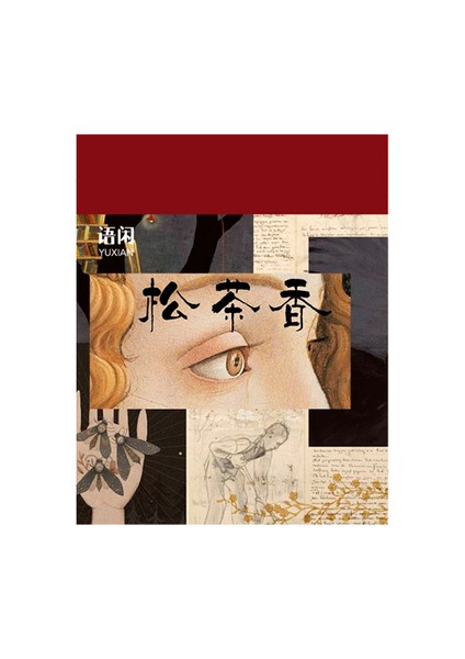 Bir Yoofun 365 Yaprak Bloknot Sülfürik Asit Kağıt Malzeme Kitap Vintage Kolaj Mermi Günlükleri Dekorasyon Okul Kırtasiye (Yurt Dışından)