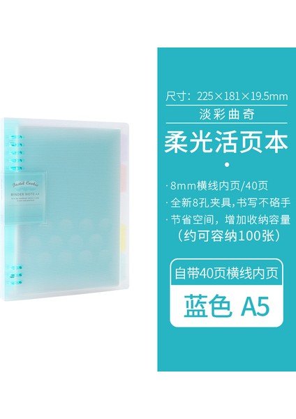 1 Pca5 Lambency Mavi Kokuyo Gevşek Yaprak Defter Macaron Pastel Çerezler Iç Çekirdek A5 B5 A4 Günlüğü Çıkarılabilir Kapak Halka Bağlayıcı Öğrenci Kırtasiye (Yurt Dışından)