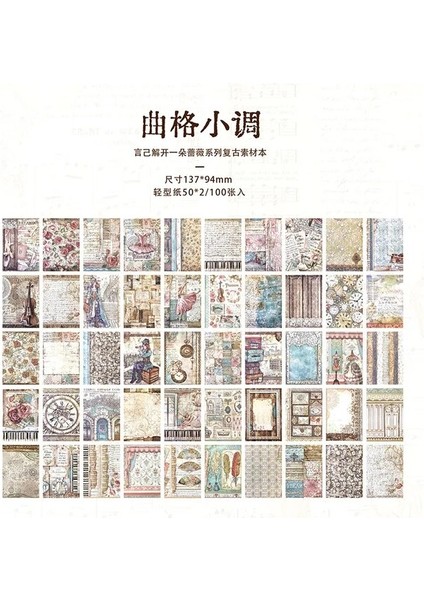 Stil 4 100 Adet Vintage Gül Çiçek Botanik Yazılabilir Malzeme Kağıt Kitap Önemsiz Dergisi Planlayıcısı Scrapbooking Dıy Zanaat Arka Plan Kağıdı (Yurt Dışından)
