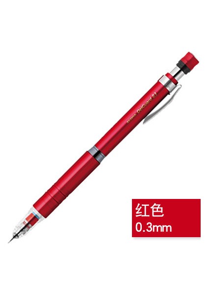 0.3mm Kırmızı Japonya Zebra Çizim Mekanik Kurşun Kalem MA86 Düşük Yerçekimi Anti-Kırılma Kurşun 0.5mm Tasvir Yazma Sanat Kırtasiye Okul Malzemeleri (Yurt Dışından) fiyatları