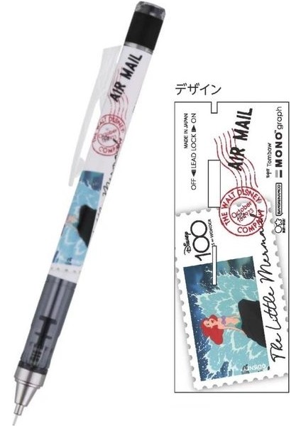 F 1 Adet Tombow Mono Mekanik Kurşun Kalem Sallamak Kurşun 0.5mm Yeni 100 Yıldönümü Posta Pulu Sınırlı Kalem Kırtasiye Kawaii Okul (Yurt Dışından) fiyatları