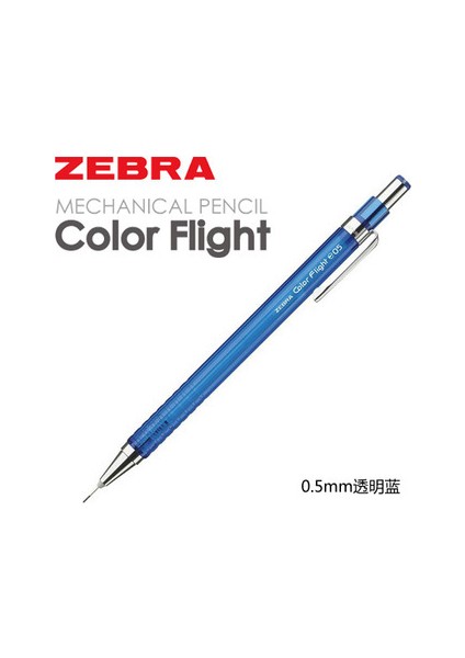 G Japonya Zebra MA53 Otomatik Kalem Altıgen 0.5 mm Çizim Kalemi Mercan Tozu (Yurt Dışından)