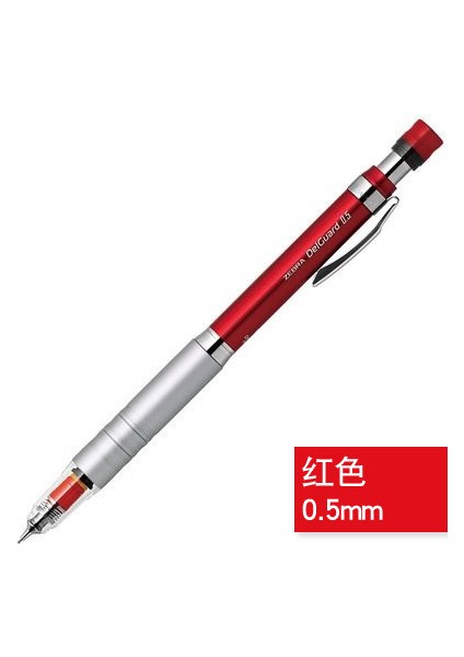 0.5mm Kırmızı Japonya Zebra Çizim Mekanik Kurşun Kalem MA86 Düşük Yerçekimi Anti-Kırılma Kurşun 0.5mm Tasvir Yazma Sanat Kırtasiye Okul Malzemeleri (Yurt Dışından) fiyatları