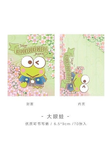 Keroppi (70 Adet) Sanrio Japon Kiraz Çiçeği Sezon Mini Not Defteri Sevimli Karikatür Taşınabilir Cüzdan Notu Dıy El Hesabı Kolaj Dekorasyon (Yurt Dışından) fiyatları