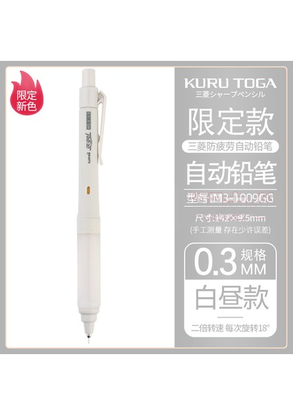 Beyaz 0,3 mm Uni Alpha-Gel Anahtarlı Mekanik Kurşun Kalem, 0,3 /0,5 Mm, Sarı, Yeşil, Siyah Gövde (M51009GG1P.24) "kurutoga Modu" ve "tutma Modu" (Yurt Dışından)