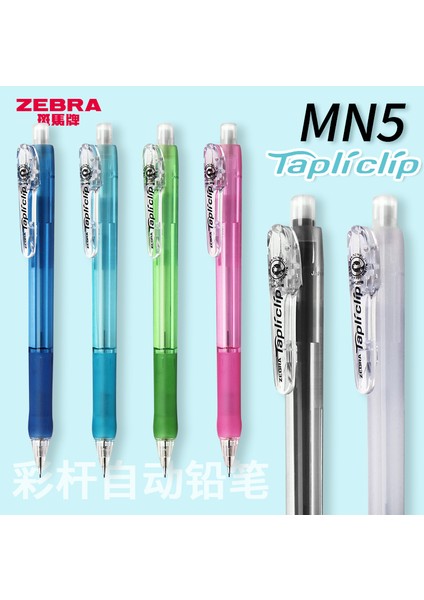 Yeşil 0.5mm Japonya Zebra Öğrenci Otomatik Kalem 0.5 Mn5 Yumuşak Kauçuk Kalem Kavrama Geri Çekilebilir Uç Öğrenci Yazma Malzemeleri (Yurt Dışından)