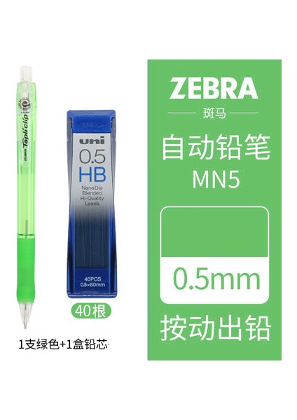 Yeşil 0.5mm Japonya Zebra Öğrenci Otomatik Kalem 0.5 Mn5 Yumuşak Kauçuk Kalem Kavrama Geri Çekilebilir Uç Öğrenci Yazma Malzemeleri (Yurt Dışından) fiyatları
