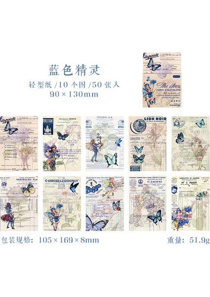 E Shanbu 50 Adet Elfler Vintage Bloknot Hafif Kağıt Deoc Scrapbooking Malzeme Kağıt Retro Günlük Günlüğü Arka Plan Kırtasiye (Yurt Dışından)