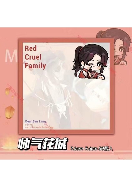 Tian Guan Ci Fu C Tian Guan Ci Fu Sevimli Yapışkan Notlar Anime Mo Dao Zu Shi Cennet Yetkilinin Nimet Hua Cheng Xie Lian Not Defteri Kırtasiye (Yurt Dışından)