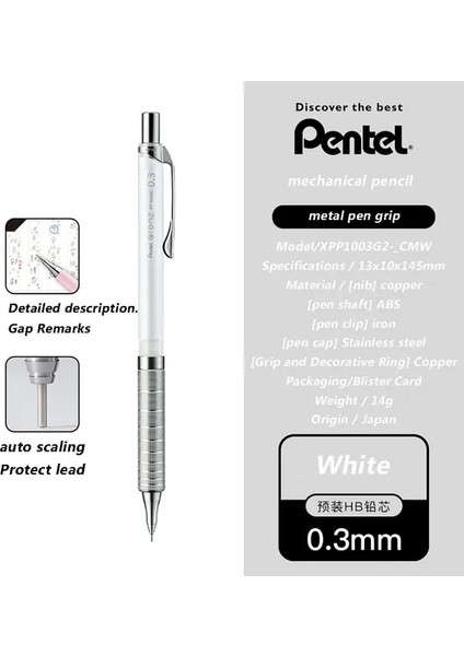 Beyaz 0.3mm Pentel Orenz Mekanik Kurşun Kalem 0.2/0.3/0.5mm Manga Elle Çizilmiş Tasarım Simpledays Sınırlı Çizim Öğrencileri Sanat Resim Kroki (Yurt Dışından) fiyatları