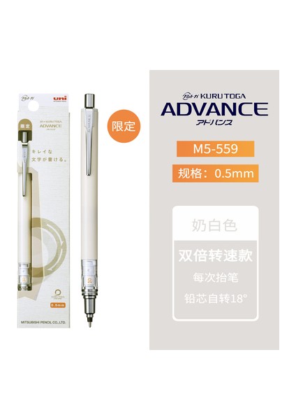 1 Adet 0.5mm Süt Beyaz 1 Adet Unı Kura Toga Mekanik Kalem Sınırlı M5-559 0.3mm 0.5mm Kurşun Otomatik Rotasyon Okul Kırtasiye Malzemeleri (Yurt Dışından) fiyatları
