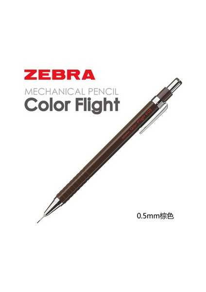 K Japonya Zebra MA53 Otomatik Kalem Altıgen 0.5 mm Çizim Kalemi Mercan Tozu (Yurt Dışından)